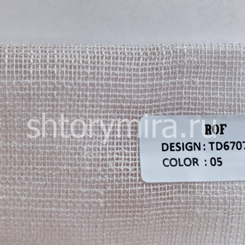 Ткань TD 6707-05 Rof
