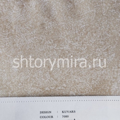 Ткань Kuvars 7080 Black