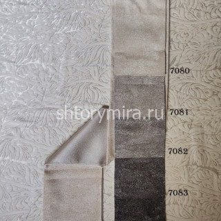 Ткань Kuvars 7080 Black