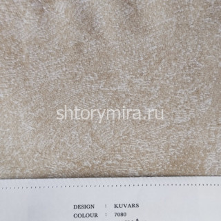 Ткань Kuvars 7080 Black