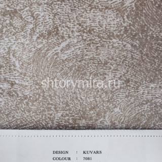 Ткань Kuvars 7081 Black