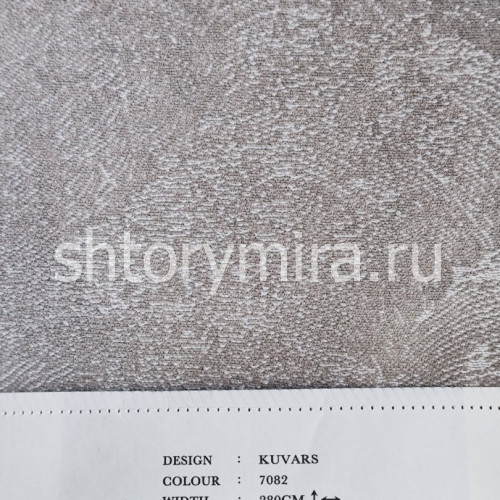Ткань Kuvars 7082 Black