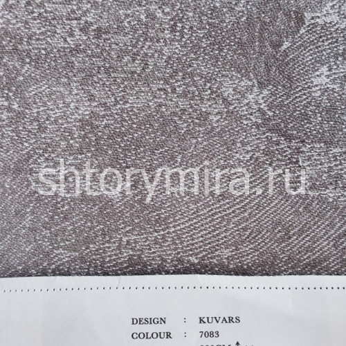 Ткань Kuvars 7083 Black