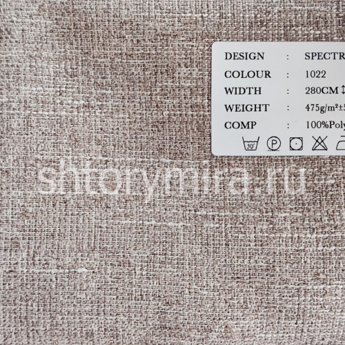 Ткань Spectra 1022 Black