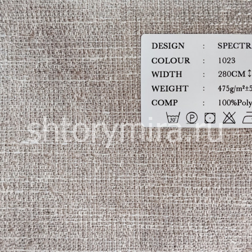 Ткань Spectra 1023 Black