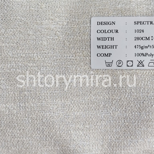 Ткань Spectra 1024 Black