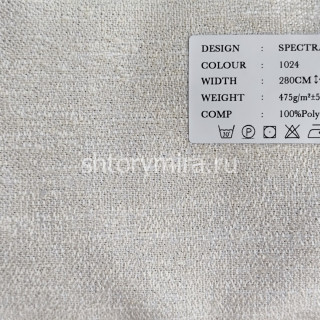 Ткань Spectra 1024 Black