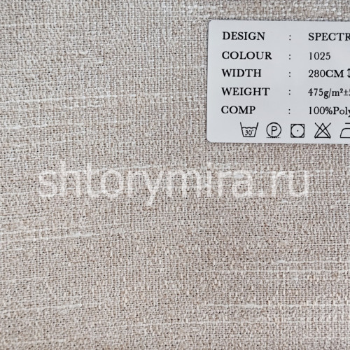 Ткань Spectra 1025 Black