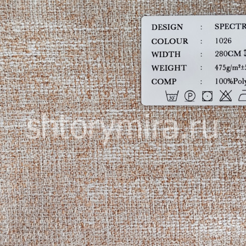 Ткань Spectra 1026 Black