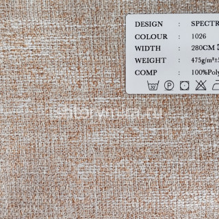 Ткань Spectra 1026 Black