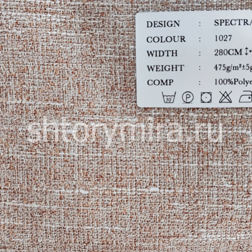 Ткань Spectra 1027 Black