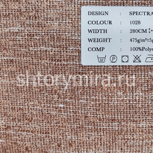 Ткань Spectra 1028 Black