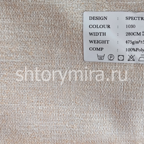 Ткань Spectra 1030 Black