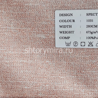 Ткань Spectra 1031 Black