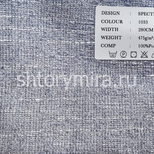 Ткань Spectra 1033 Black