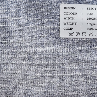 Ткань Spectra 1033 Black