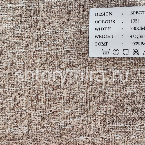 Ткань Spectra 1034 Black