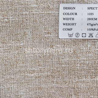 Ткань Spectra 1035 Black