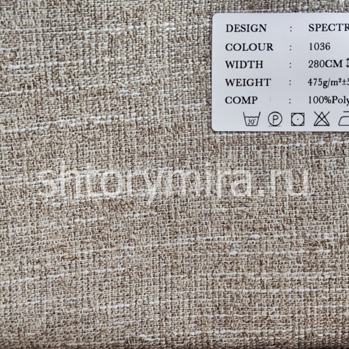 Ткань Spectra 1036 Black