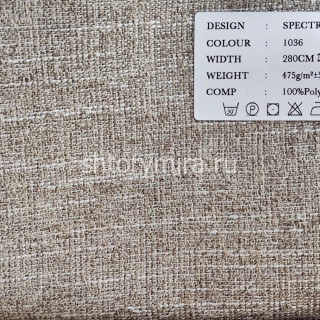 Ткань Spectra 1036 Black