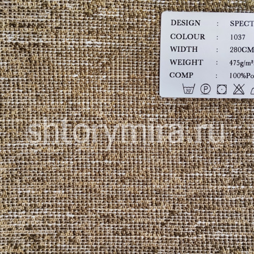 Ткань Spectra 1037 Black