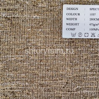 Ткань Spectra 1037 Black