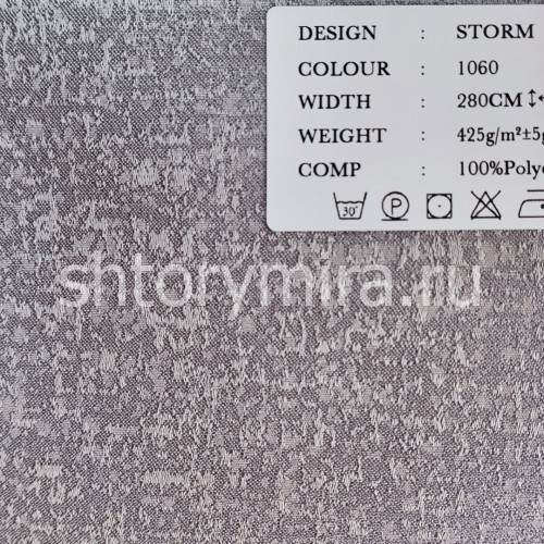 Ткань Storm 1060 Black