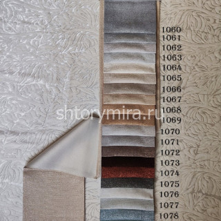 Ткань Storm 1061 Black