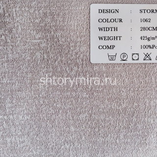Ткань Storm 1062 Black