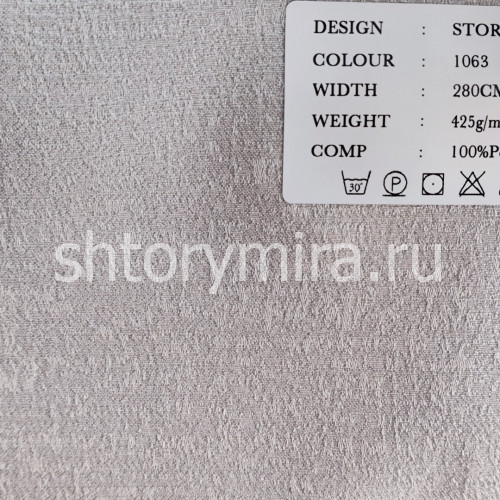 Ткань Storm 1063 Black