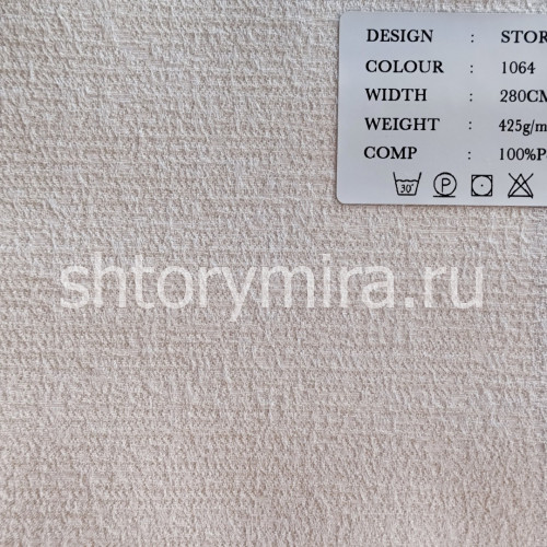 Ткань Storm 1064 Black