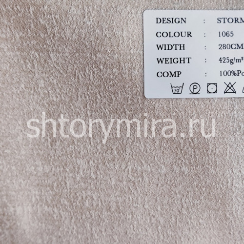 Ткань Storm 1065 Black