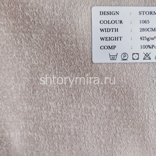 Ткань Storm 1065 Black
