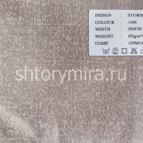 Ткань Storm 1066 Black