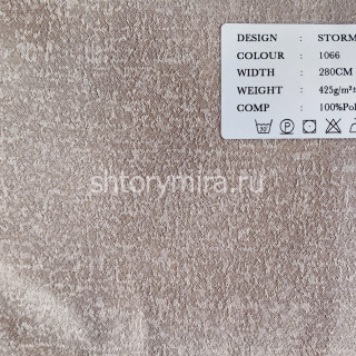 Ткань Storm 1066 Black