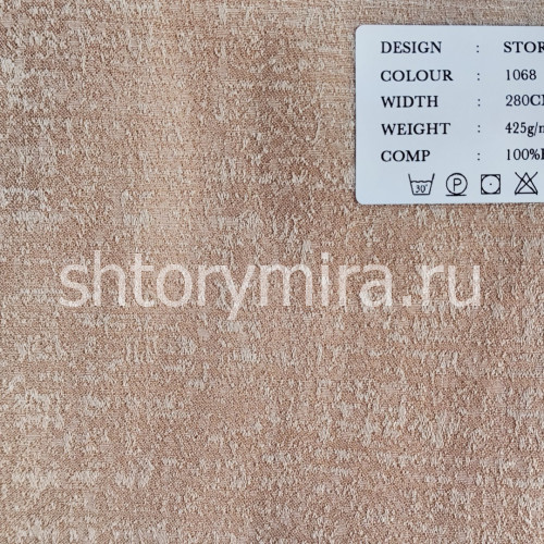 Ткань Storm 1068 Black