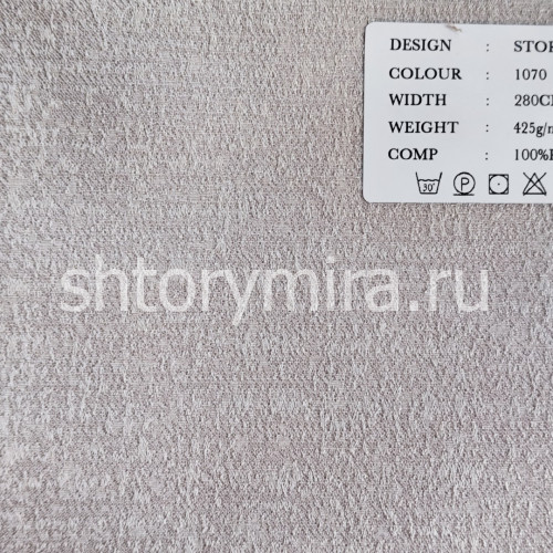 Ткань Storm 1070