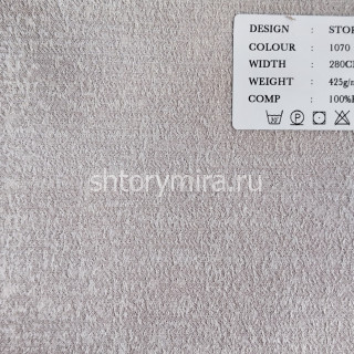 Ткань Storm 1070 Black