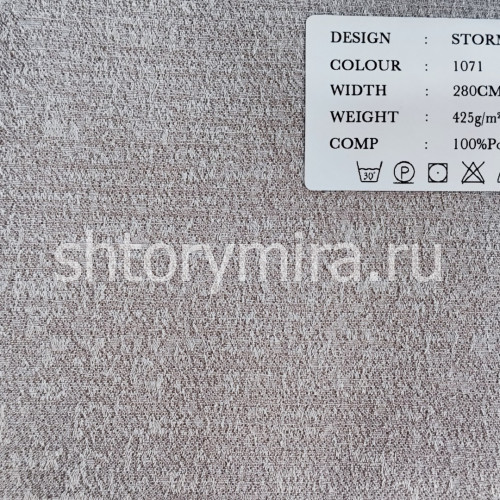 Ткань Storm 1071
