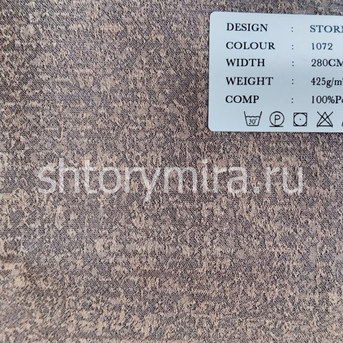 Ткань Storm 1072