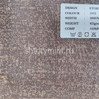 Ткань Storm 1072 Black