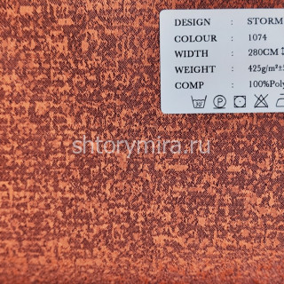 Ткань Storm 1074 Black