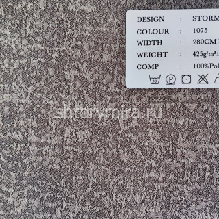 Ткань Storm 1075 Black