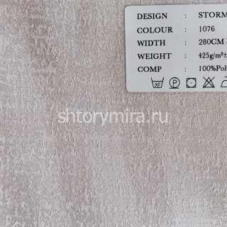 Ткань Storm 1076 Black