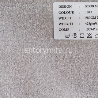 Ткань Storm 1077 Black