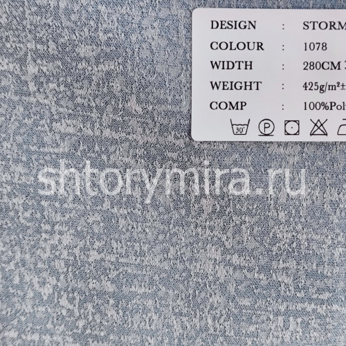 Ткань Storm 1078 Black