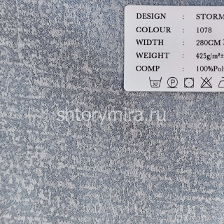 Ткань Storm 1078 Black