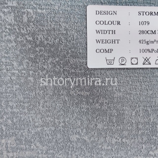 Ткань Storm 1079 Black