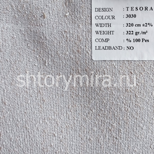 Ткань Tesora 3030 Black