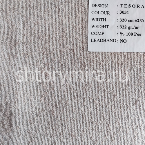 Ткань Tesora 3031 Black